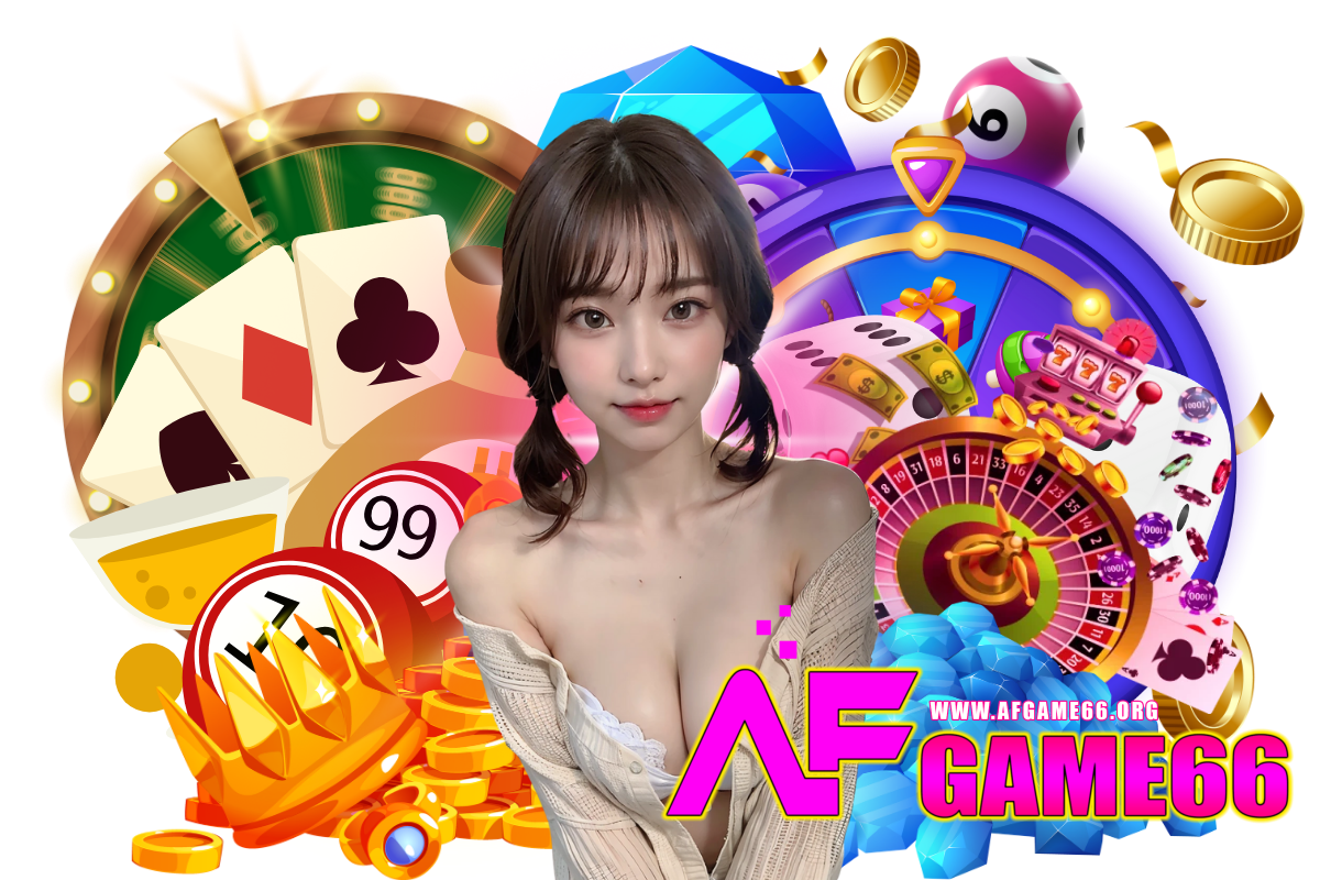 afgame66 สมัคร